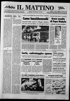 giornale/TO00014547/1993/n. 220 del 15 Agosto